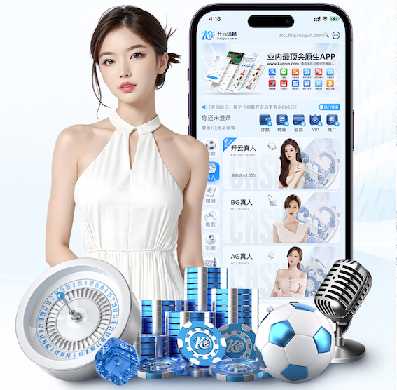 www.kaiyun “园林管理工作面临困境：如何优化城市环境？”