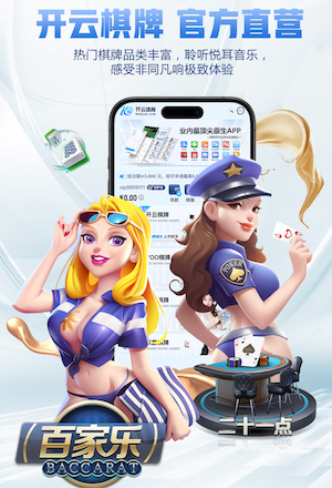 www.kaiyun “专家警告：园林管理存在的隐患需引起重视”